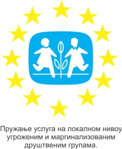 logo projekta cirilica